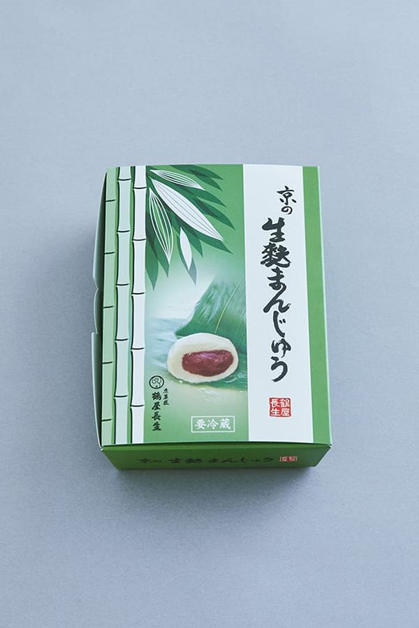 生麩まんじゅう(5個入、こしあん) ※クール便