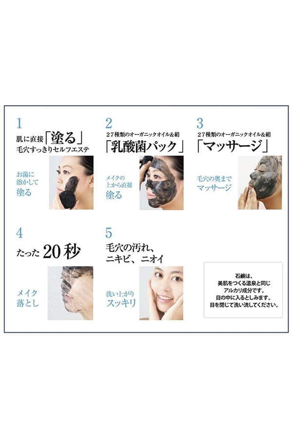 プレミアムブラックペイント(120g)