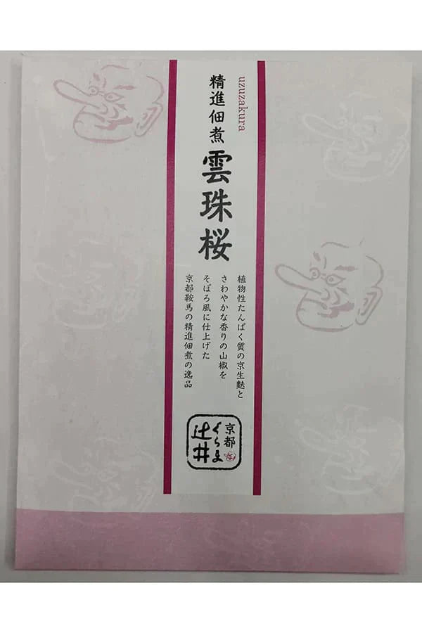 精進麩しぐれ 雲珠桜(うずさくら)(白パッケージ)