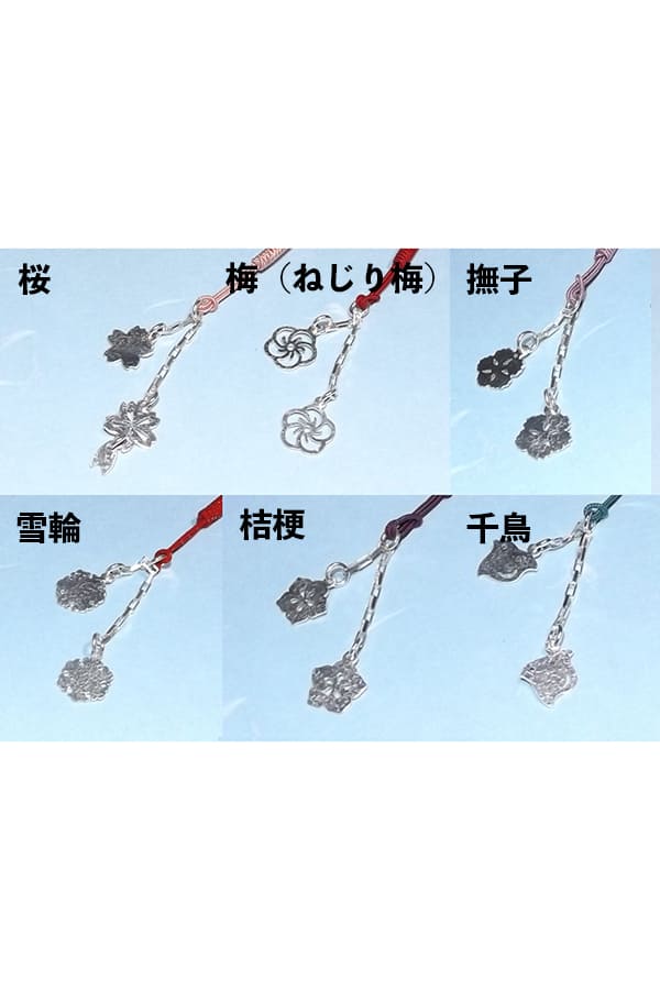 銀の小花根付 – 日々の京都物産展