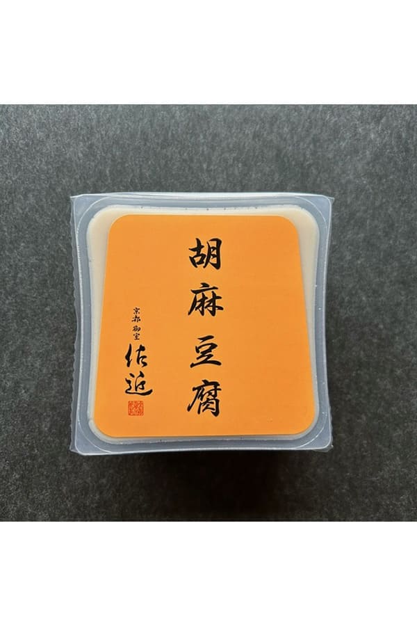 煮魚・胡麻豆腐セット(M)※クール便・送料込A