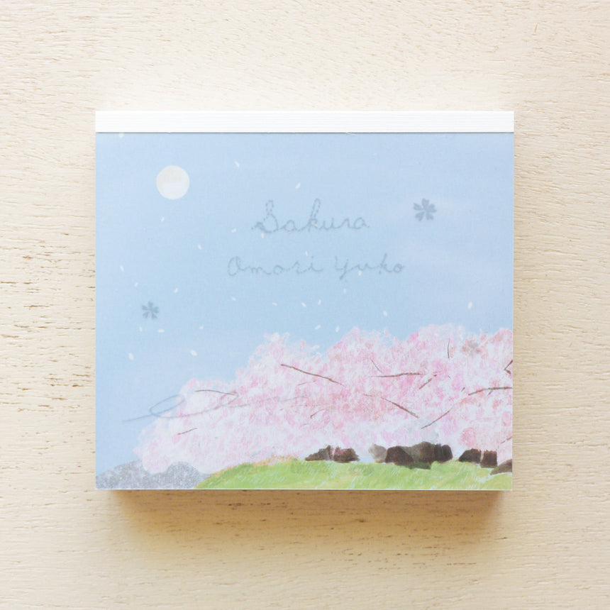 大森木綿子 ブロックメモ Sakura