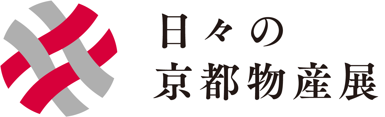 日々の京都物産展