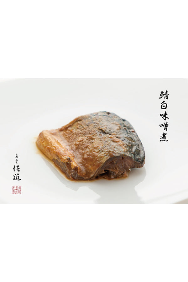 煮魚・胡麻豆腐セット(M)※クール便・送料込A
