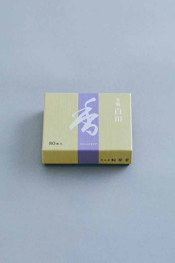 芳輪 白川 スティック型 80本入