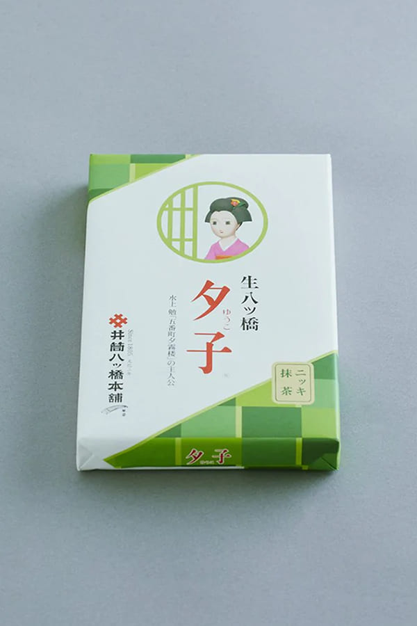 夕子 ニッキ・抹茶詰合せ