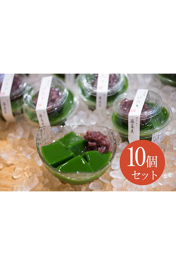 茶の露 ほろり 10個セット ※クール便・送料込