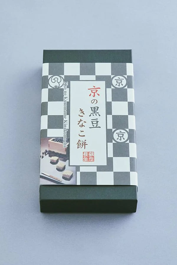 京の黒豆きなこ餅