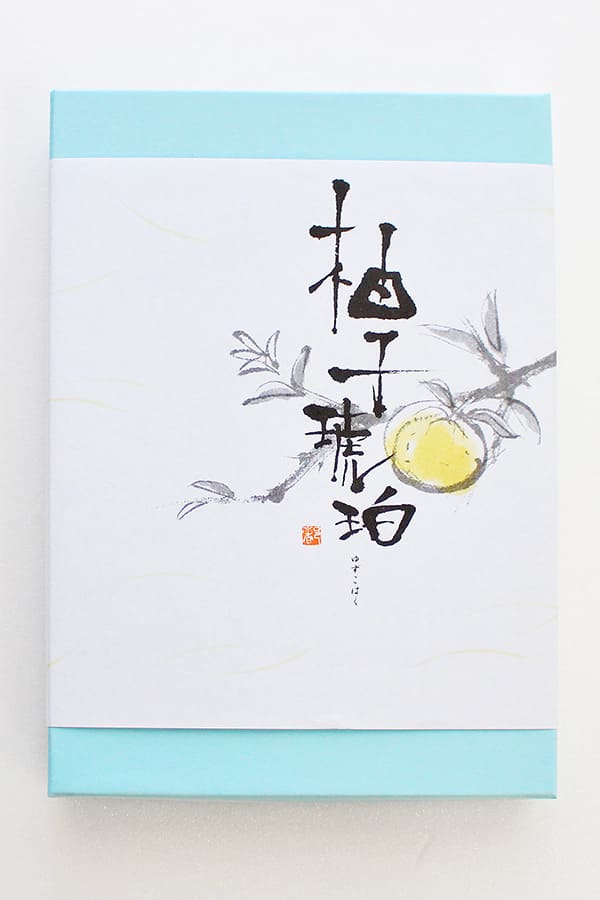 柚子琥珀