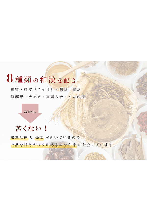 仙菓 益壽糖 化粧箱