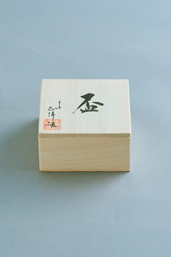 盃 辰砂