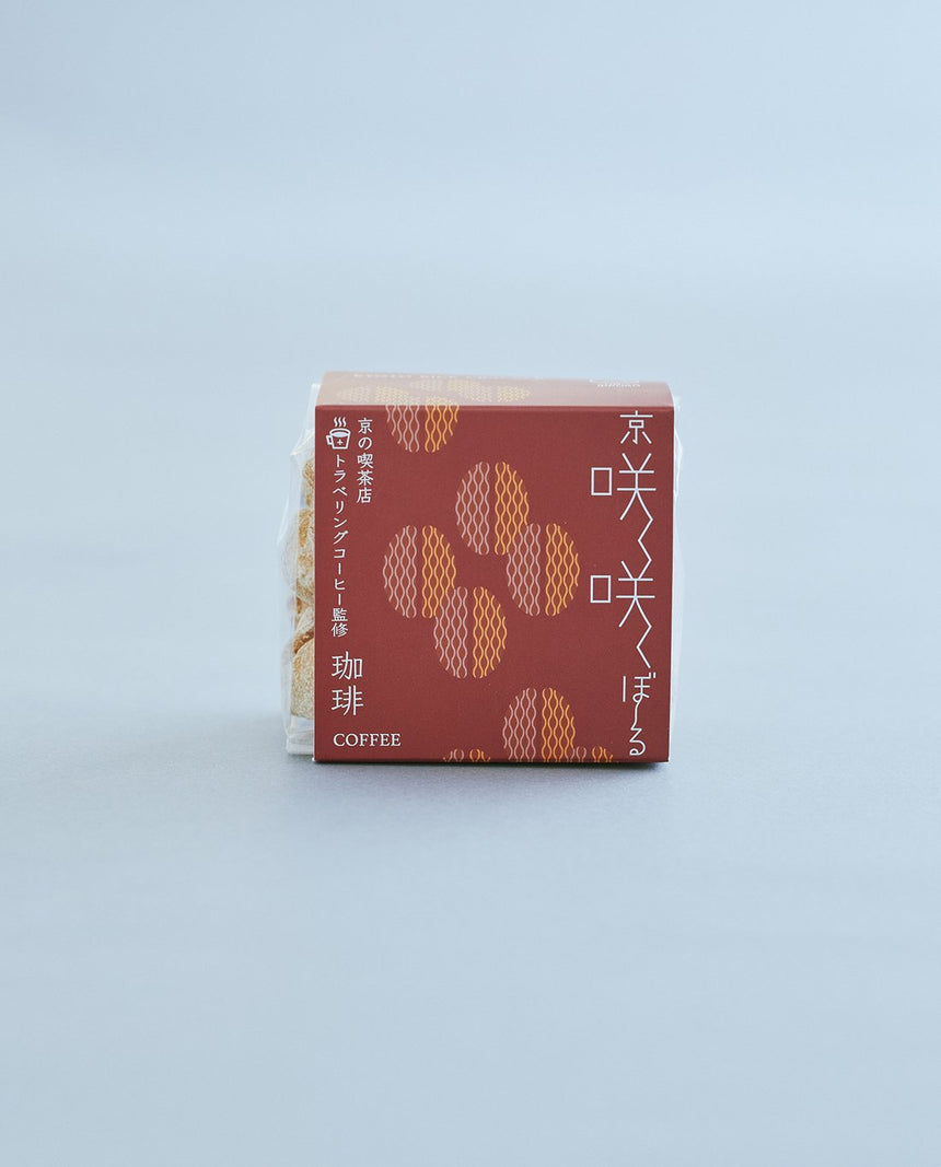 【コラボ】京咲く咲くぼ~る 珈琲《トラベリングコーヒー監修》