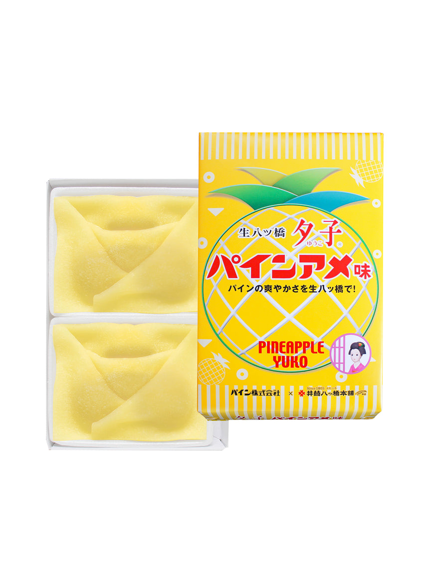 夕子  パインアメ味
