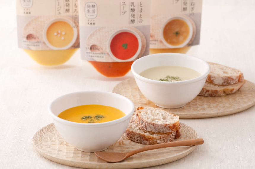 乳酸発酵 野菜スープ詰合せ
