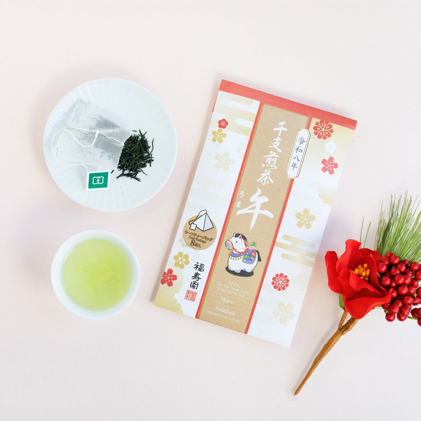 干支煎茶 午 ティーバッグ 袋入