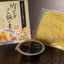 竹の子ごはんの素
