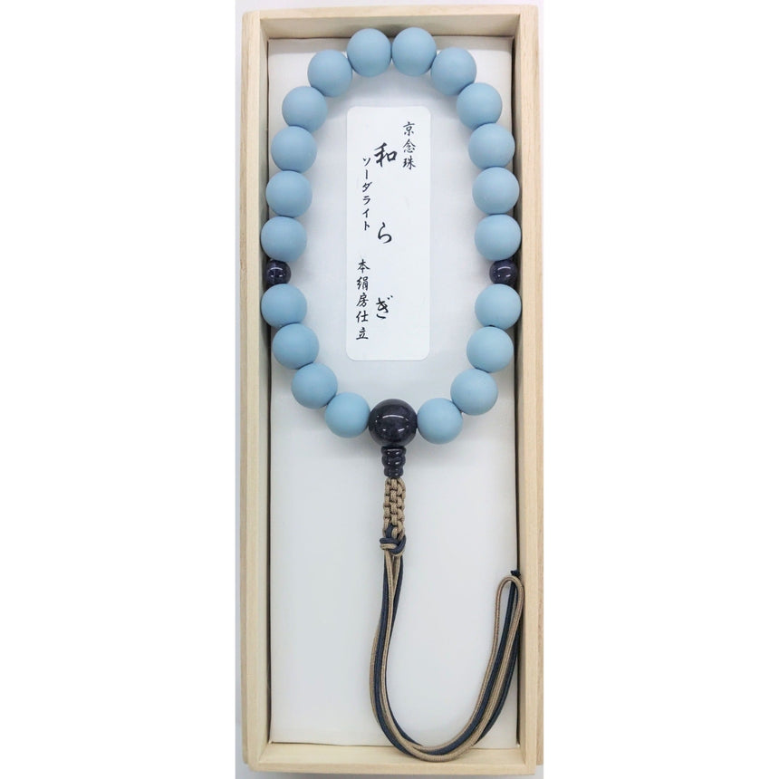 男性用念珠「和らぎ」空色(ソーダライト仕立)本絹房