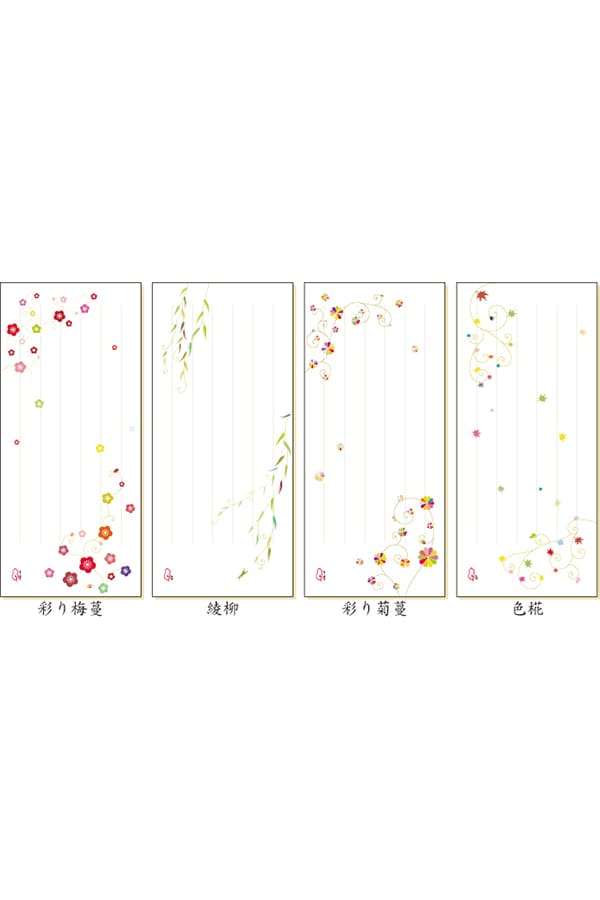 桐箱吉兆箋 花蔓箋