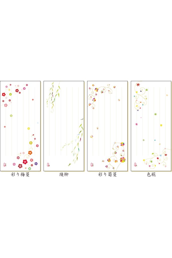 桐箱吉兆箋 花蔓箋