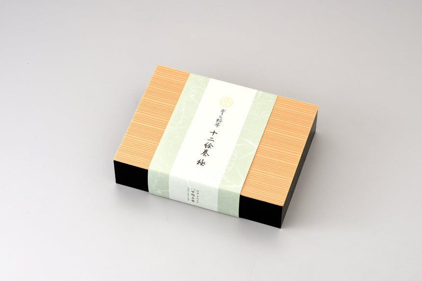 十二絵巻 極（秋冬）※クール便・送料込