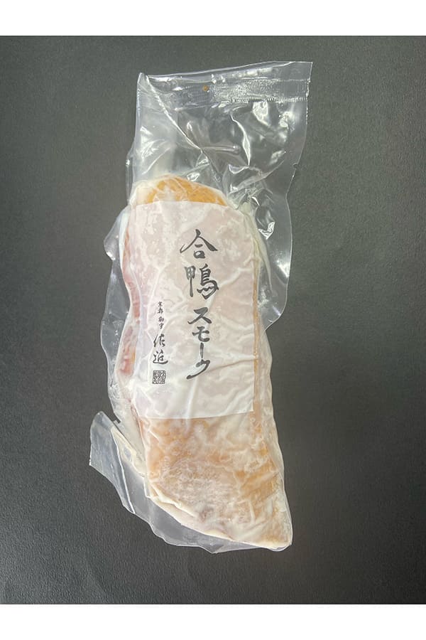 合鴨スモークセット（2本） ※冷凍クール便・送料込