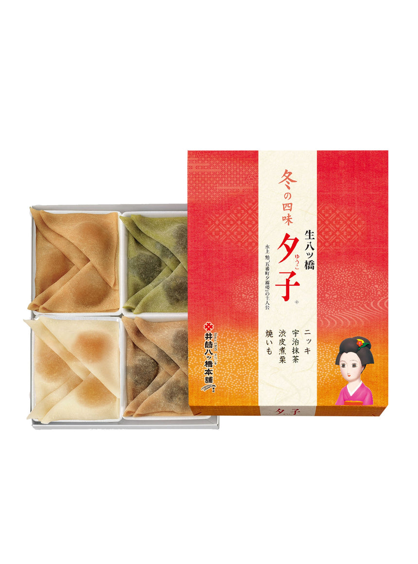 夕子 冬の四味