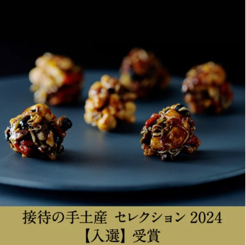 料亭のちりめんナッツ（8個入）