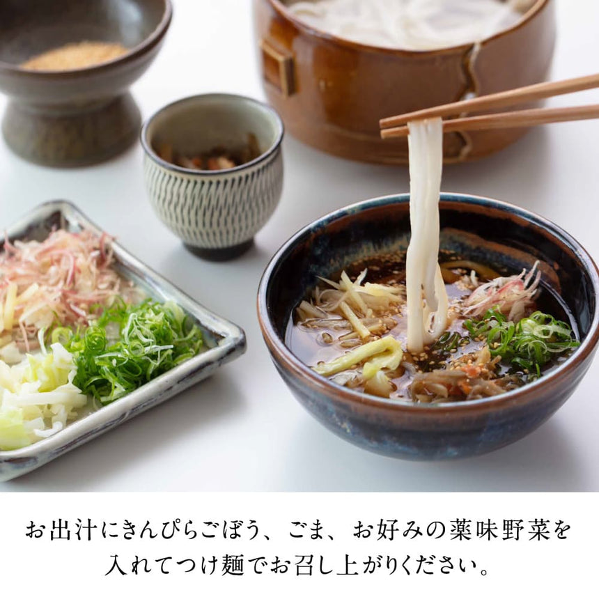 団欒おめん極生麺（4食入）