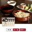 団欒おめん極生麺（4食入）※クール便・送料込B（北海道・沖縄配送不可）