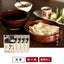 団欒おめん極生麺（4食入）※クール便・送料込B（北海道・沖縄配送不可）