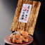 はも茶漬